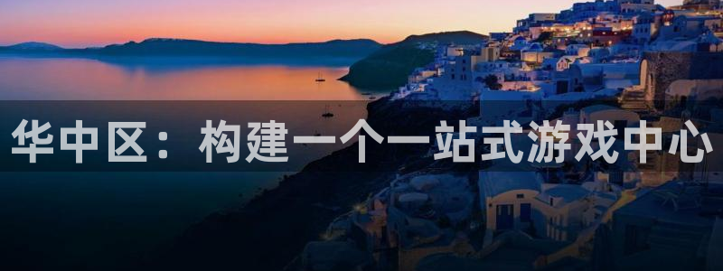 杏盛娱乐平台注册登录