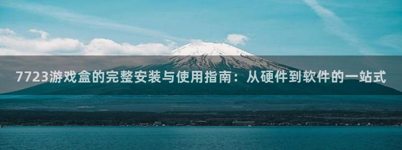 杏盛娱乐平台注册登录