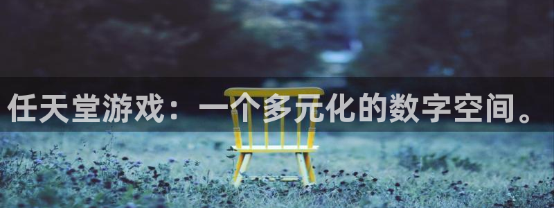 杏盛注册流程和入口