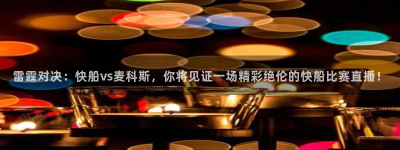 绿茵直播足球直播网